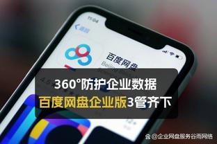 华盛顿：东契奇让比赛变得更简单 和他一起打球很棒